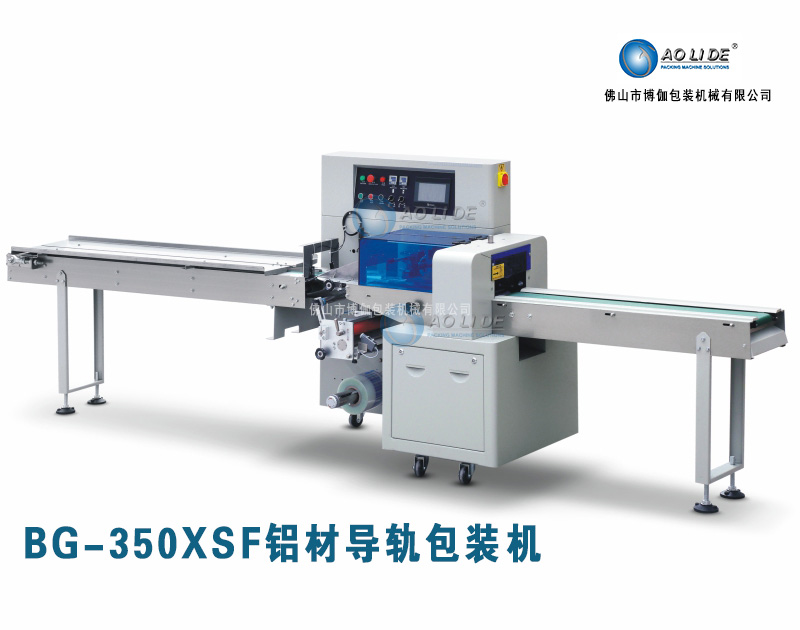 350X鋁材導(dǎo)軌包裝機(jī).jpg 350X鋁材導(dǎo)軌包裝機(jī).jpg
